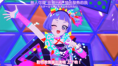 [FLsnow.feat.PO][Himitsu no Aipri][1080P][S2E18].mkv snapshot 19.15 [2025 09 25 20.58.48].jpg