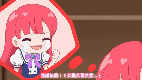 [FLsnow.feat.PO][Himitsu no Aipri][1080P][S2E18].mkv snapshot 09.25 [2025 09 25 20.56.39].jpg