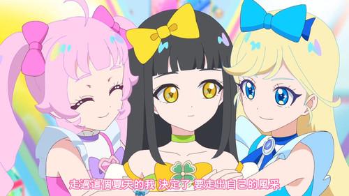 [FLsnow.feat.PO][Himitsu no Aipri][1080P][S2E19].mkv snapshot 22.20 [2025 09 25 21.35.01].jpg