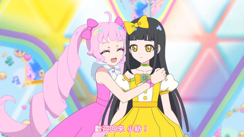 [FLsnow.feat.PO][Himitsu no Aipri][1080P][S2E19].mkv snapshot 22.00 [2025 09 25 21.34.23].jpg