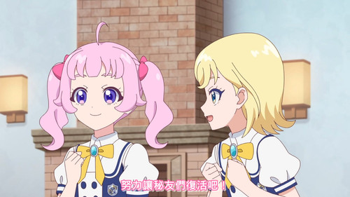 [FLsnow.feat.PO][Himitsu no Aipri][1080P][S2E19].mkv snapshot 07.49 [2025 09 25 21.21.17].jpg