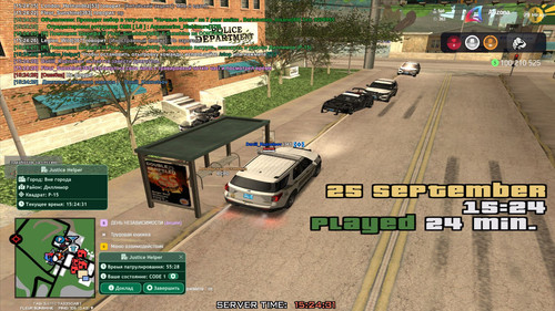 Скриншот 25 09 2025 152430.jpg