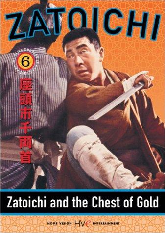 kiem Zatoichi and the Chest of Gold 1964.jpg