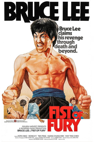 kiem Fist of Fury 1972.jpg