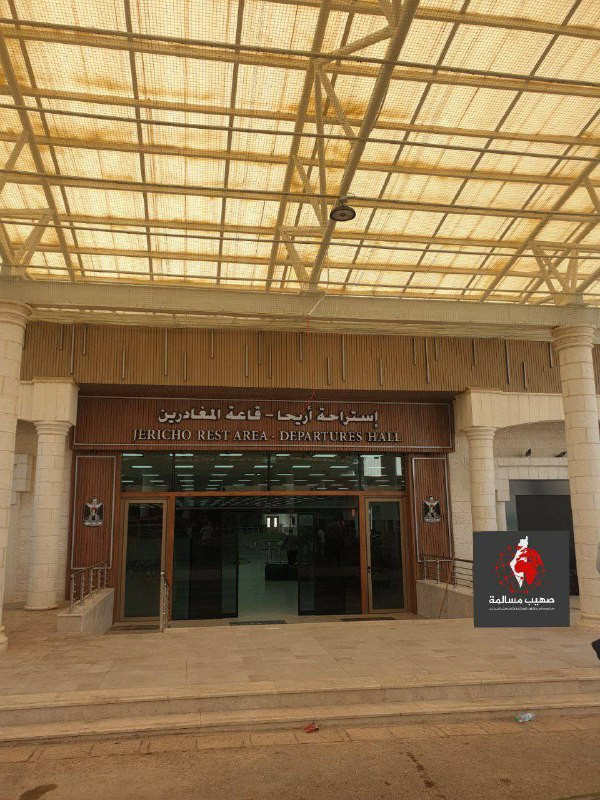 الاحتلال يواصل إغلاق معبر الكرامة بين الضفة الغربية والأردن في كلا الاتجاهين لليوم الرابع توالياً حتى إشعارٍ آخر...