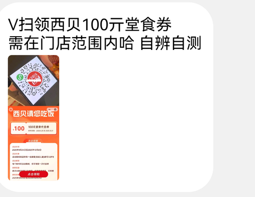 Screenshot 20250925 214429 com.tencent.tim.png