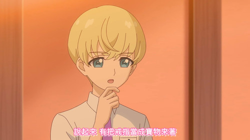 [FLsnow.feat.PO][Himitsu no Aipri][1080P][S2E23].mkv snapshot 07.01 [2025 09 25 23.21.47].jpg