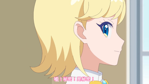 [FLsnow.feat.PO][Himitsu no Aipri][1080P][S2E23].mkv snapshot 08.12 [2025 09 25 23.23.07].jpg