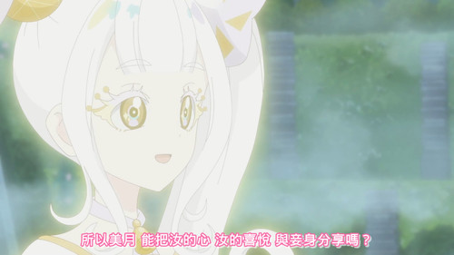 [FLsnow.feat.PO][Himitsu no Aipri][1080P][S2E23].mkv snapshot 17.44 [2025 09 25 23.33.30].jpg