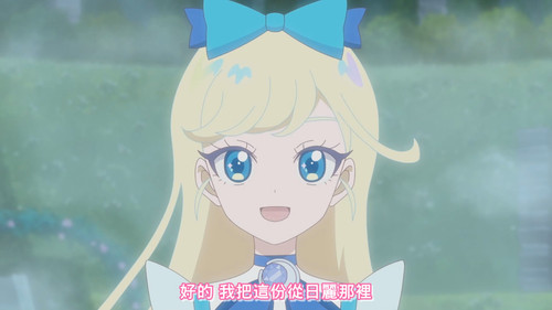 [FLsnow.feat.PO][Himitsu no Aipri][1080P][S2E23].mkv snapshot 17.52 [2025 09 25 23.33.39].jpg
