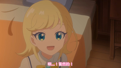 [FLsnow.feat.PO][Himitsu no Aipri][1080P][S2E23].mkv snapshot 20.25 [2025 09 25 23.39.07].jpg