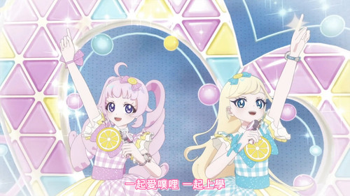 [FLsnow.feat.PO][Himitsu no Aipri][1080P][S2E23].mkv snapshot 20.53 [2025 09 25 23.39.51].jpg