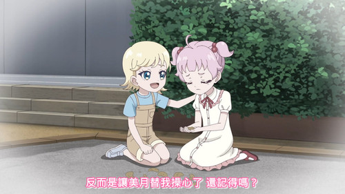 [FLsnow.feat.PO][Himitsu no Aipri][1080P][S2E23].mkv snapshot 20.47 [2025 09 25 23.39.42].jpg