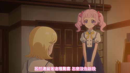 [FLsnow.feat.PO][Himitsu no Aipri][1080P][S2E23].mkv snapshot 21.28 [2025 09 25 23.40.57].jpg