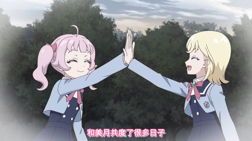 [FLsnow.feat.PO][Himitsu no Aipri][1080P][S2E23].mkv snapshot 20.56 [2025 09 25 23.39.56].jpg