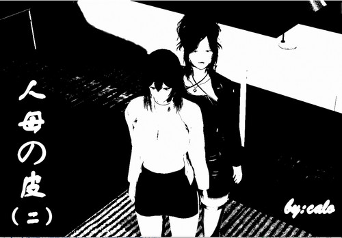 87263722 p0 master1200.jpg