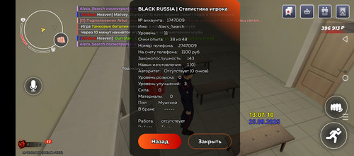 Screenshot 20250925 190718.jpg