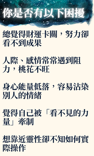 銷售頁課程 (50).png