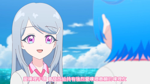 [FLsnow.feat.PO][Himitsu no Aipri][1080P][S2E20].mkv snapshot 04.28 [2025 09 25 21.44.48].jpg