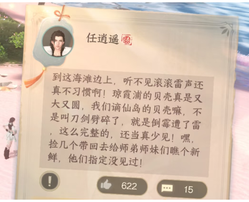 IMG 20250925 221914.png