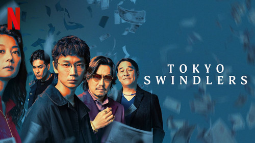 Tokyo Swindlers (2024) S01.jpg