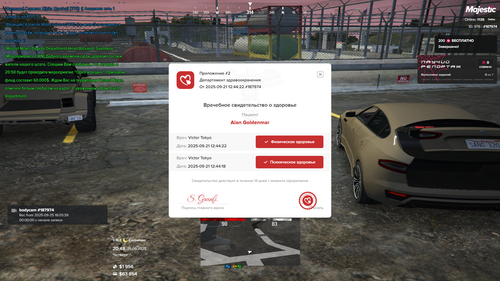 Grand Theft Auto V Screenshot 2025.09.25 20.48.25.30.png