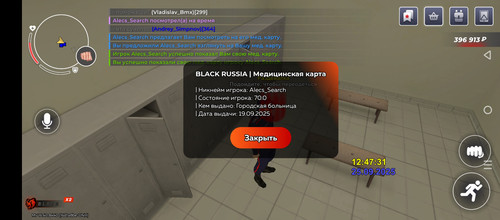 Screenshot 20250925 184738.jpg
