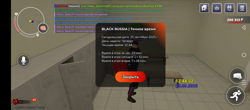 Screenshot 20250925 184405.jpg