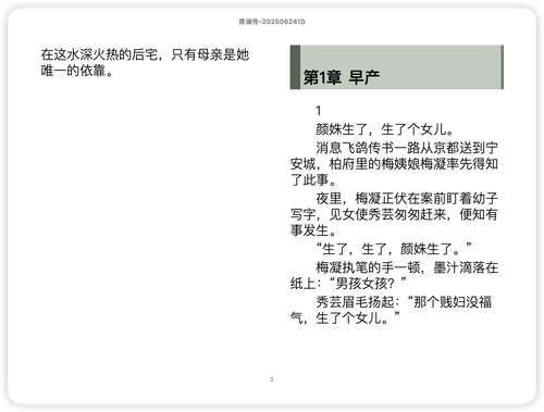 iShot 2025 11 11 15.36.23.png