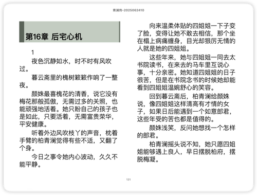 iShot 2025 11 11 15.36.36.png