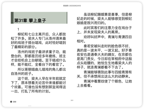 iShot 2025 11 11 15.36.52.png