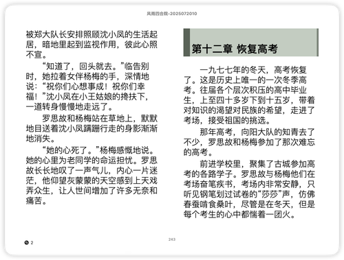 iShot 2025 11 11 15.58.30.png