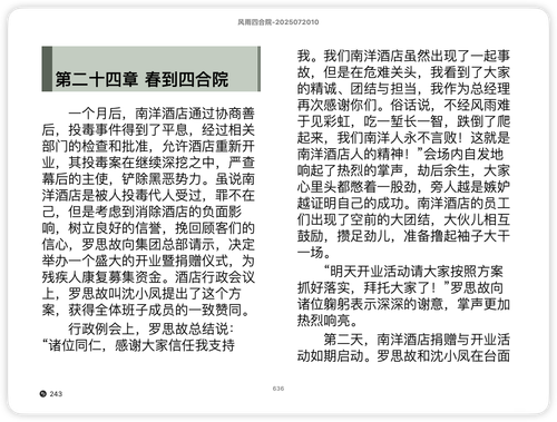 iShot 2025 11 11 15.58.37.png