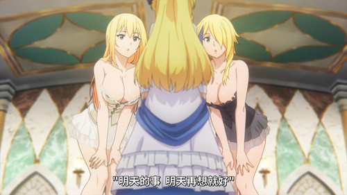 [ANi] 為美好的世界獻上祝福！3 05 [1080P][Baha][WEB DL][AAC AVC][CHT].mp4 snapshot 20.58.830.jpg