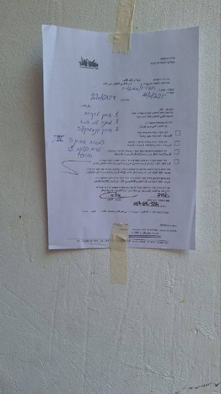 قوات الاحتلال تقتحم بلدة العيساوية وتقوم بتصوير عدد من المباني وتعلق أوامر مراجعة للبلدية...