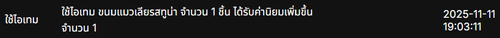 Screenshot 2025 11 11 190320.png
