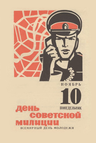 FB IMG 1762780412821