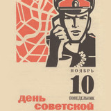 FB IMG 1762780412821