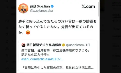 スクリーンショット 2025 11 10 165650.webp