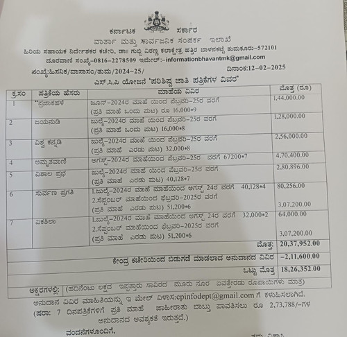 IMG 20250213 WA0026.jpg