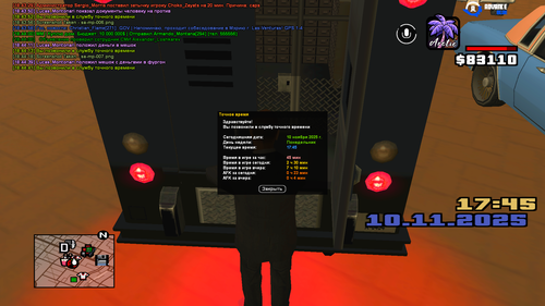 sa mp 008.png