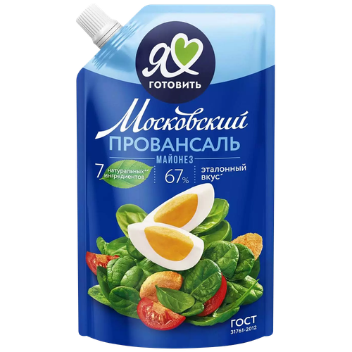4600851014537 387939 МАЙОНЕЗ Я ЛЮБЛЮ ГОТОВИТЬ МОСКОВСКИЙ ПРОВАНСАЛЬ 67% 400МЛ Д П.png