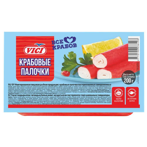 4770190036498 145163 ПАЛОЧКИ КРАБОВЫЕ VICI ДУША ОКЕАНА ЗАМ 20.png