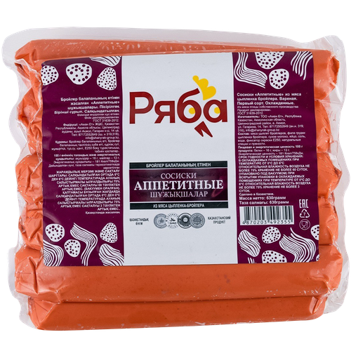 4870203492355 389888 СОСИСКИ КУРОЧКА РЯБА АППЕТИТНЫЕ 630ГР В У.png