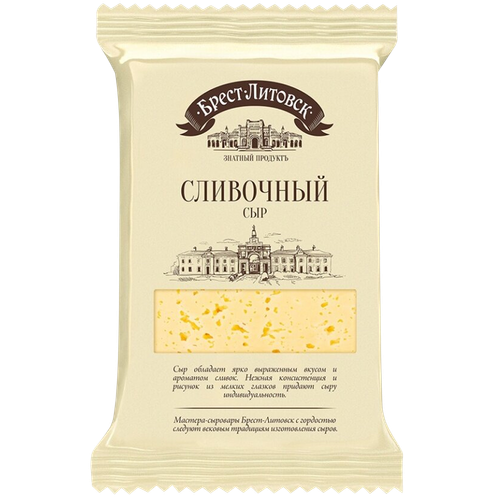 4810268033285 252215 СЫР БРЕСТ ЛИТОВСК ПОЛУТВЕРДЫЙ СЛИВОЧНЫЙ 50% 200ГР ФЛ П.png