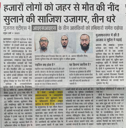 10 11 2025 GUJRAT ATS.jpg