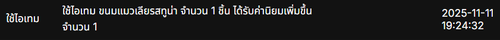 Screenshot 2025 11 11 192442.png