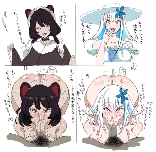 [Pixiv] 120096600 p8 いろいろまとめ By 感電器 (35107301).png