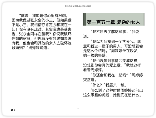 iShot 2025 11 11 09.37.48.png