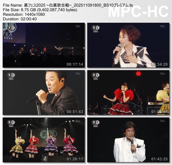 [TV-Variety] 黒フェス２０２５ ～白黒歌合戦～ (BS10 2025.11.09)